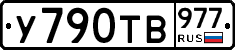 %D0%A3790%D0%A2%D0%92977