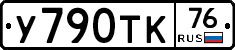 %D0%A3790%D0%A2%D0%9A76
