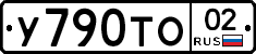 %D0%A3790%D0%A2%D0%9E02