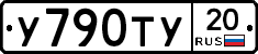 %D0%A3790%D0%A2%D0%A320