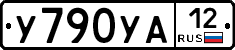 %D0%A3790%D0%A3%D0%9012