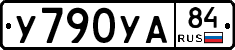 %D0%A3790%D0%A3%D0%9084