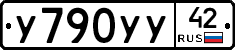 %D0%A3790%D0%A3%D0%A342