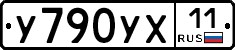 %D0%A3790%D0%A3%D0%A511