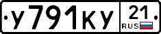%D0%A3791%D0%9A%D0%A321