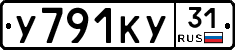 %D0%A3791%D0%9A%D0%A331