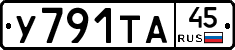 %D0%A3791%D0%A2%D0%9045