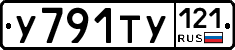 %D0%A3791%D0%A2%D0%A3121