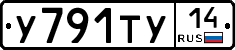 %D0%A3791%D0%A2%D0%A314