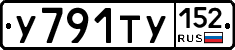 %D0%A3791%D0%A2%D0%A3152