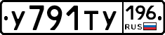 %D0%A3791%D0%A2%D0%A3196