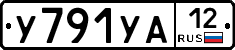 %D0%A3791%D0%A3%D0%9012