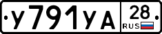 %D0%A3791%D0%A3%D0%9028