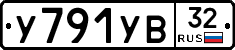 %D0%A3791%D0%A3%D0%9232