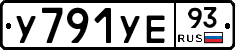 %D0%A3791%D0%A3%D0%9593