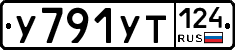 %D0%A3791%D0%A3%D0%A2124