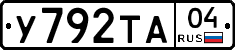 %D0%A3792%D0%A2%D0%9004