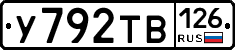 %D0%A3792%D0%A2%D0%92126