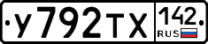 %D0%A3792%D0%A2%D0%A5142