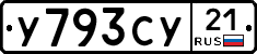 %D0%A3793%D0%A1%D0%A321