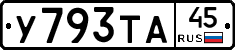 %D0%A3793%D0%A2%D0%9045