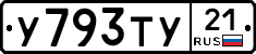 %D0%A3793%D0%A2%D0%A321