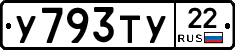 %D0%A3793%D0%A2%D0%A322