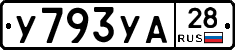 %D0%A3793%D0%A3%D0%9028