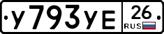 %D0%A3793%D0%A3%D0%9526
