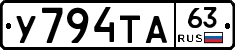 %D0%A3794%D0%A2%D0%9063