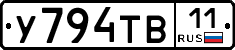 %D0%A3794%D0%A2%D0%9211
