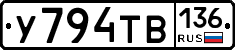 %D0%A3794%D0%A2%D0%92136
