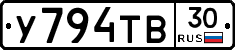 %D0%A3794%D0%A2%D0%9230