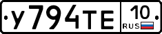 %D0%A3794%D0%A2%D0%9510