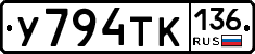 %D0%A3794%D0%A2%D0%9A136