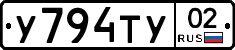 %D0%A3794%D0%A2%D0%A302