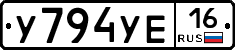 %D0%A3794%D0%A3%D0%9516