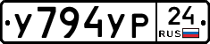 %D0%A3794%D0%A3%D0%A024