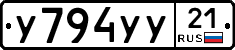 %D0%A3794%D0%A3%D0%A321