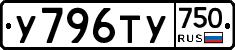 %D0%A3796%D0%A2%D0%A3750