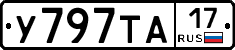 %D0%A3797%D0%A2%D0%9017