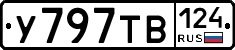 %D0%A3797%D0%A2%D0%92124