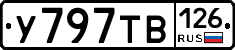 %D0%A3797%D0%A2%D0%92126