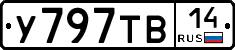 %D0%A3797%D0%A2%D0%9214