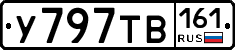 %D0%A3797%D0%A2%D0%92161