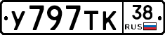 %D0%A3797%D0%A2%D0%9A38
