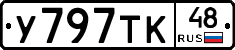 %D0%A3797%D0%A2%D0%9A48