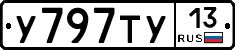 %D0%A3797%D0%A2%D0%A313