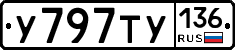 %D0%A3797%D0%A2%D0%A3136