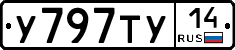 %D0%A3797%D0%A2%D0%A314